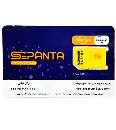 sepanta-2-1.jpg