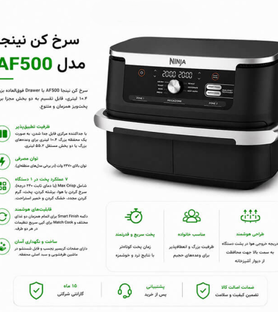 نینجا2.png