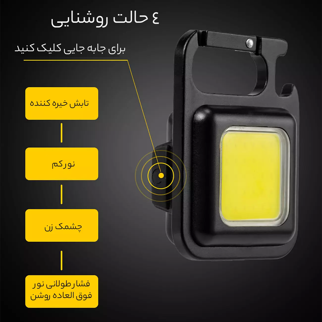 چراغ قوه DAVIN مدل KL01 - Image 3