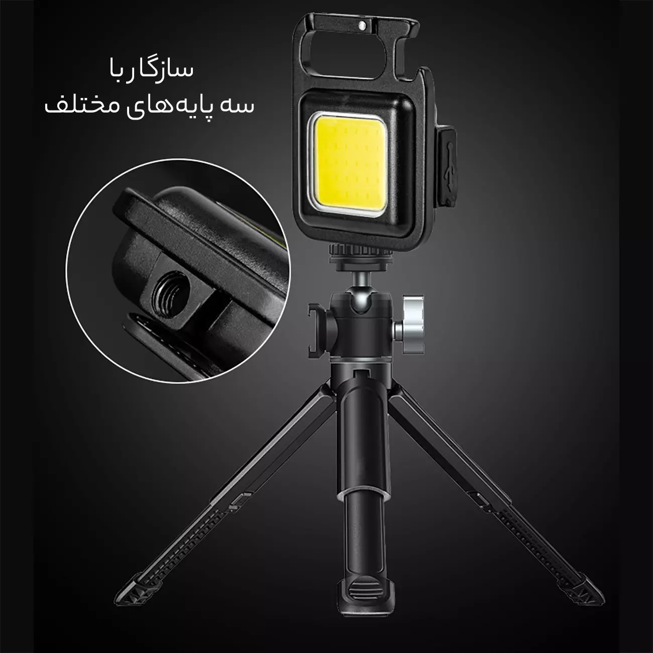 چراغ قوه DAVIN مدل KL01 - Image 4