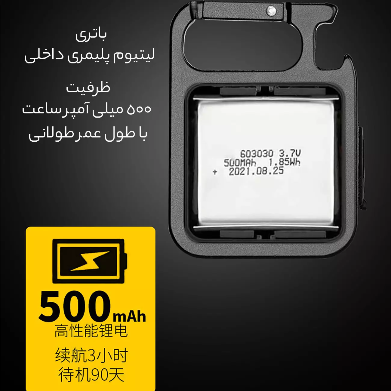 چراغ قوه DAVIN مدل KL01 - Image 6