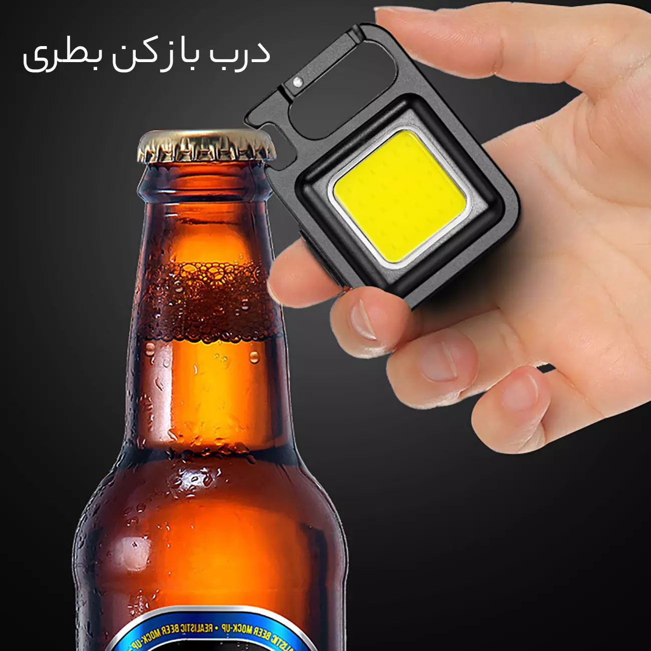 چراغ قوه DAVIN مدل KL01 - Image 7