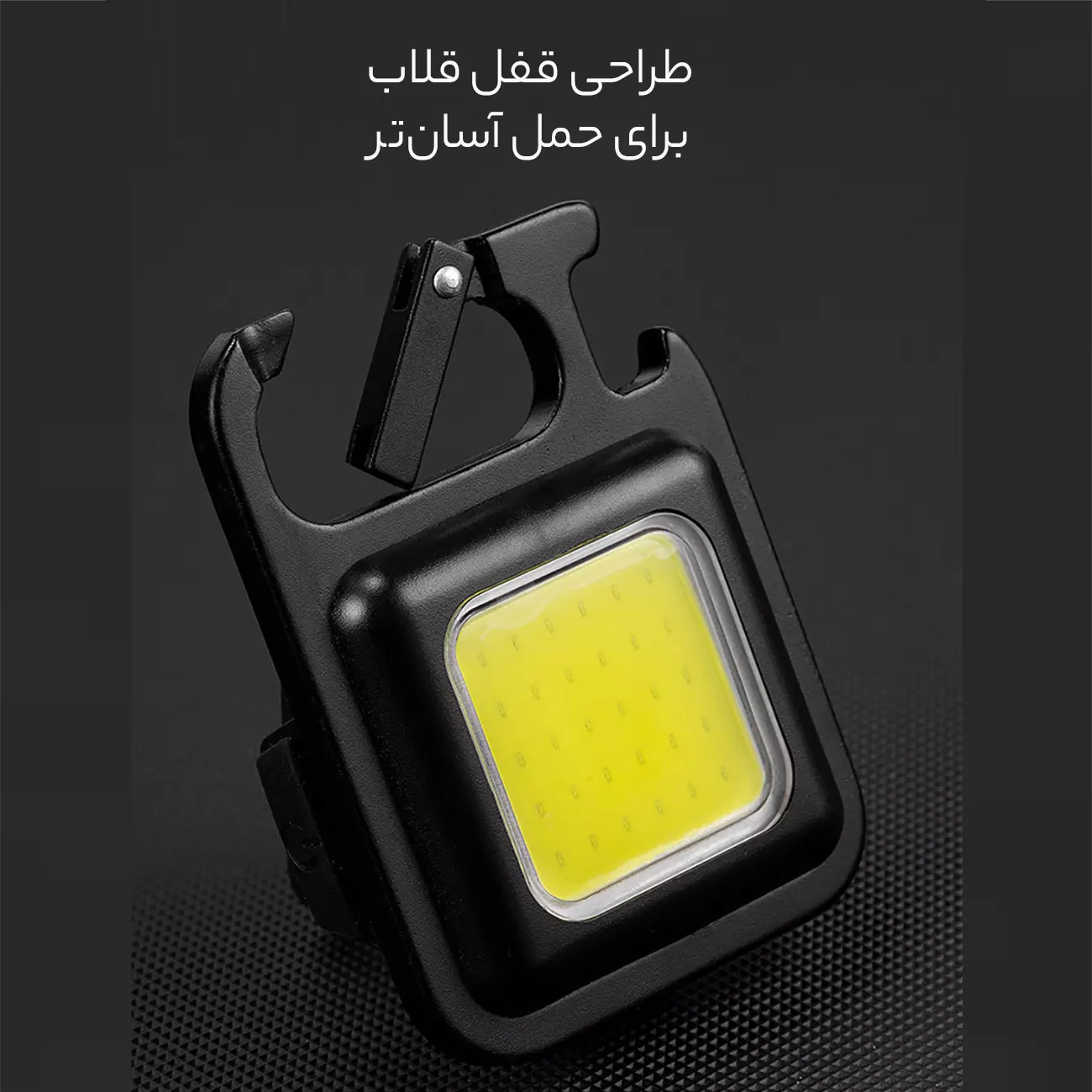 چراغ قوه DAVIN مدل KL01 - Image 8