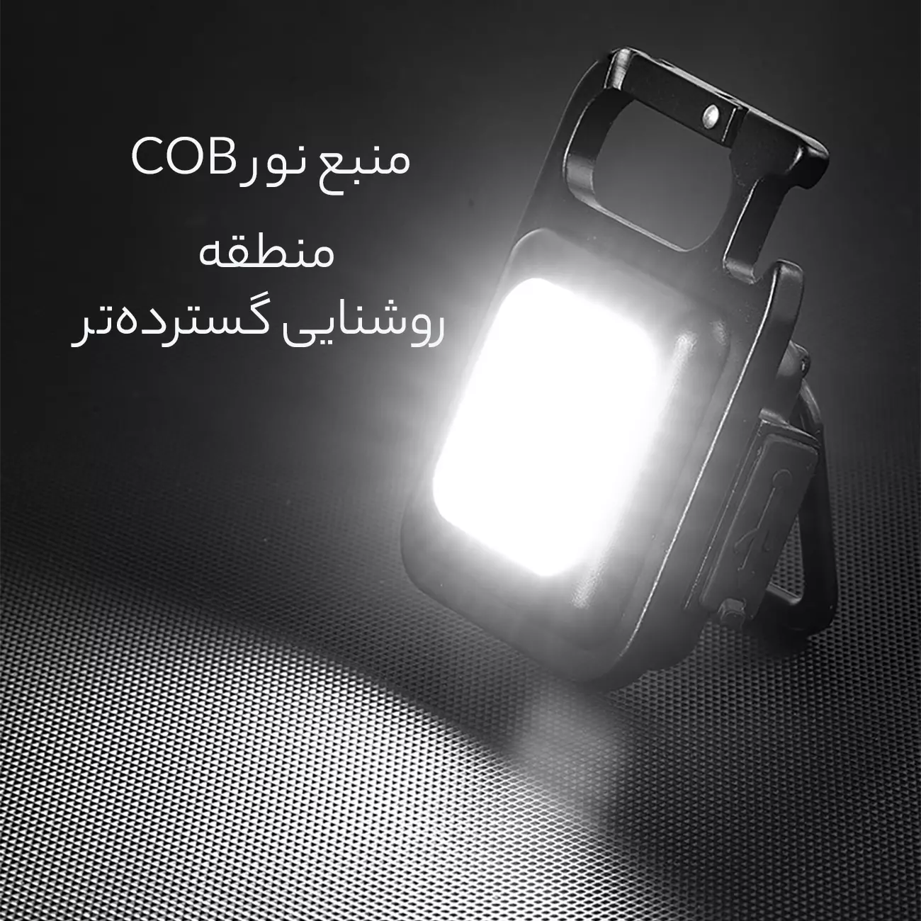 چراغ قوه DAVIN مدل KL01 - Image 9