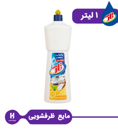 مایع ظرفشویی تاژ 1 لیتری