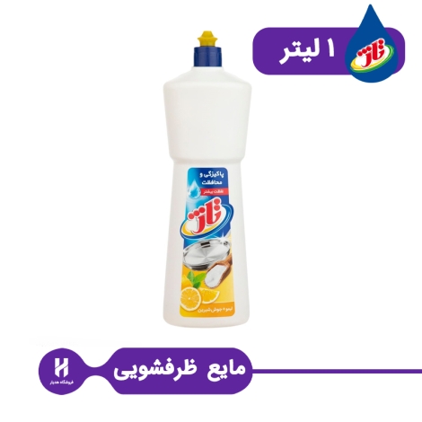 مایع ظرفشویی تاژ 1 لیتری