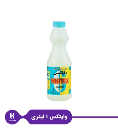 مایع سفید کننده وایتکس ۱ لتری