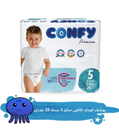 پوشک کودک کانفی سایز 5 مدل Premium بسته 28 عددی