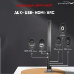 سیستم ساندبار و اسپیکر Honeywell مدل Trueno U1000 - تصویر 4