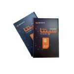 سیم کارت اینترنت ثابت TD-LTE سپنتا همراه با بسته 100 گیگ سه ماهه - تصویر 2