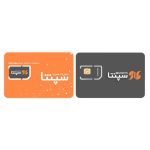 سیم کارت اینترنت ثابت TD-LTE سپنتا همراه با بسته 100 گیگ سه ماهه - تصویر 3