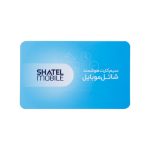 سیم کارت شاتل 3 گیگ سه ماهه 6300 دقیقه مکالمه و پیامک نامحدود