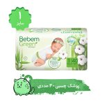 پوشک بچه ببم سایز 1 مدل BB140 بسته 40 عددي