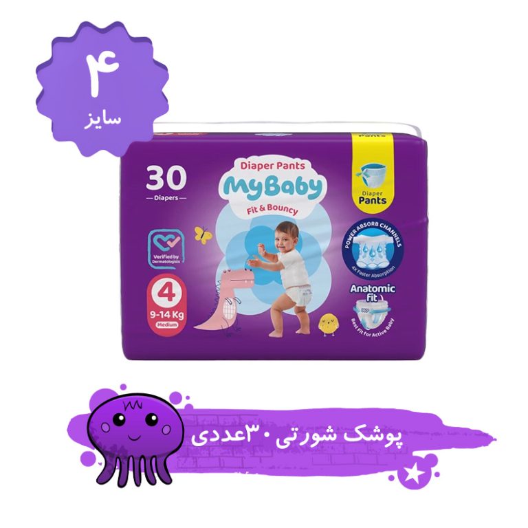 پوشک شورتی مای بیبی مدل کانال‌دار سایز 4 بسته 30 عددی
