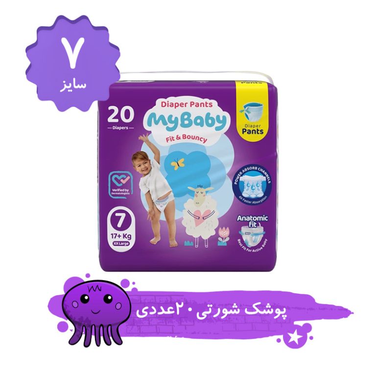 پوشک شورتی مای بیبی مدل کانال‌دار سایز 7 بسته 20 عددی