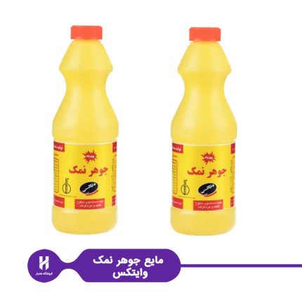 مایع جوهر نمک وایتکس مدل زرد ۱ لیتری دو عددی