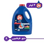 مایع ظرفشویی پریل 4 لیتری