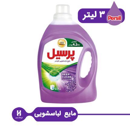 مایع لباسشویی پرسیل بنفش 3 لیتری