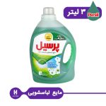 مایع لباسشویی پرسیل 3 لیتری سبز