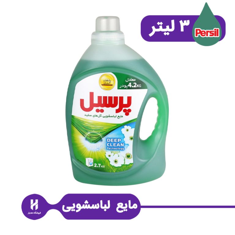 مایع لباسشویی پرسیل 3 لیتری سبز