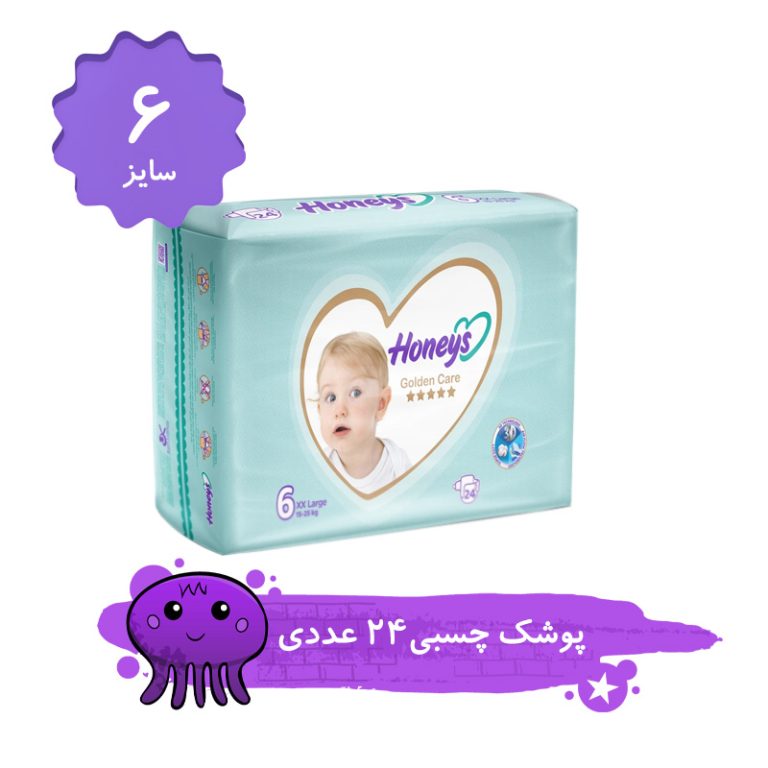 پوشک کودک هانیز سایز 6 بسته 24 عددی