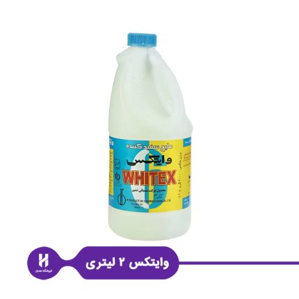 مایع سفید کننده وایتکس 2 لیتری
