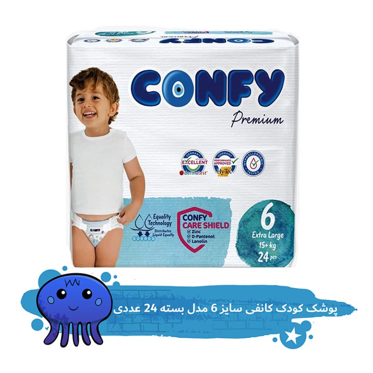 پوشک کودک کانفی سایز 6 مدل Premium بسته 24 عددی